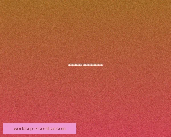 世界杯竞猜游戏全攻略 轻松赢取大奖的秘诀与技巧分享