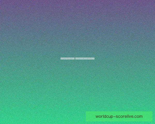 探索体育竞猜入口全新玩法带你轻松赢取奖励开启游戏乐趣新篇章