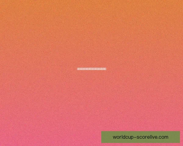 世界杯精彩竞猜攻略与精准比分投注全解析