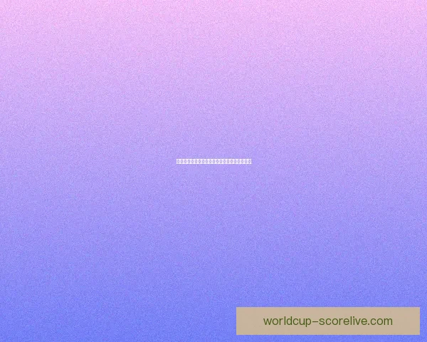 美加墨世界杯竞彩攻略与最新投注趋势全面解析