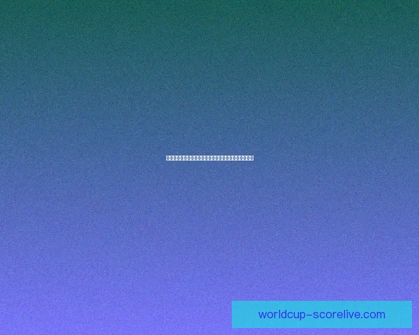 世界杯赛场全解析：精准竞猜预测助你赢取精彩赛事奖项