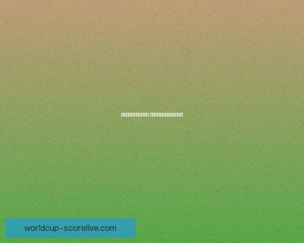 世界杯竞猜赔率全面解析 最新赔率走势与热门赛事预测 世界杯竞猜赔率全面解析 最新赔率走势与热门赛事预测