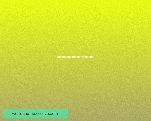 世界杯足球竞猜赔率分析与投注策略全解析 让你轻松抓住胜利机会