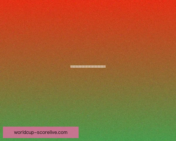 世界杯竞猜稳定平台推荐，让你轻松享受精准投注体验