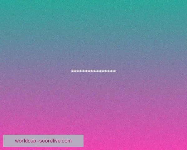 世界杯足球竞猜赔率分析与投注策略指南，助你精准预测赛事结果