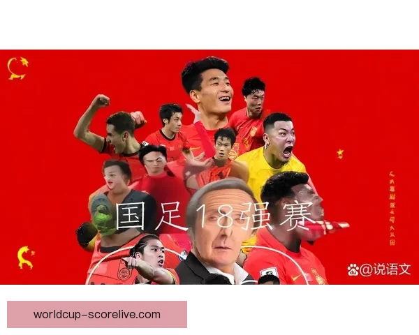 燃情世界杯竞猜盛宴，赢取豪礼享受足球激情