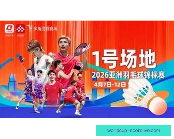 燃情世界杯精彩竞猜活动等你来挑战赢豪礼