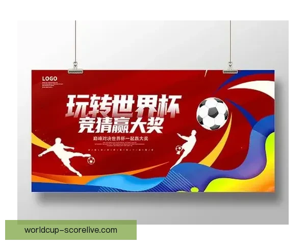 燃情世界杯精彩竞猜尽在入口体验赢大奖新乐趣