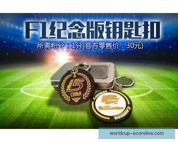 世界杯竞猜签到奖励大放送 赢取丰厚奖品与专属福利等你来拿