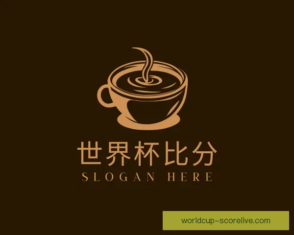 关于世界杯比分